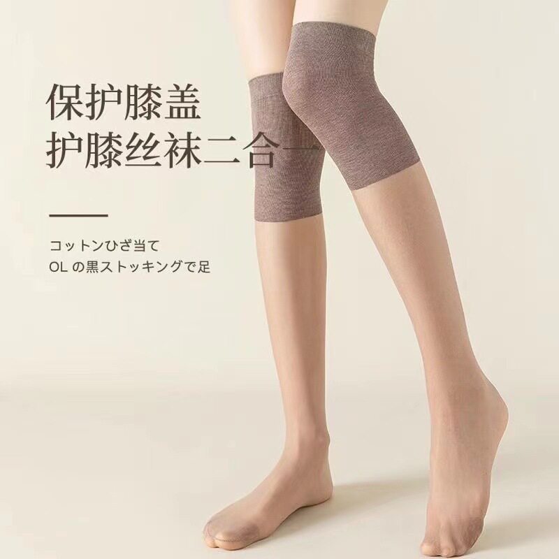 흉터커버 다리보호대 무릎보호대 에어컨양말 스타킹 미끄럼방지 프리컷 찰랑거림방지 에어컨무릎보호대 스타킹 허벅지접착양말