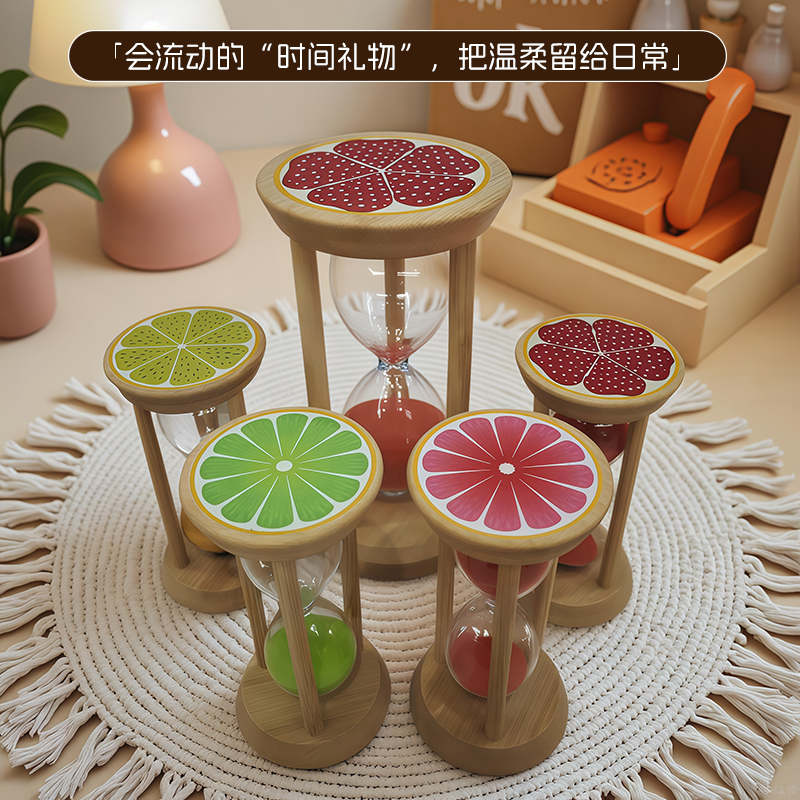 创意水果竹木沙漏计时器学生计时