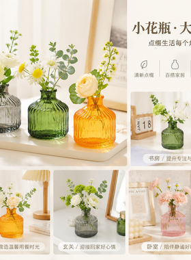 创意竖条玻璃花瓶现货水养鲜花