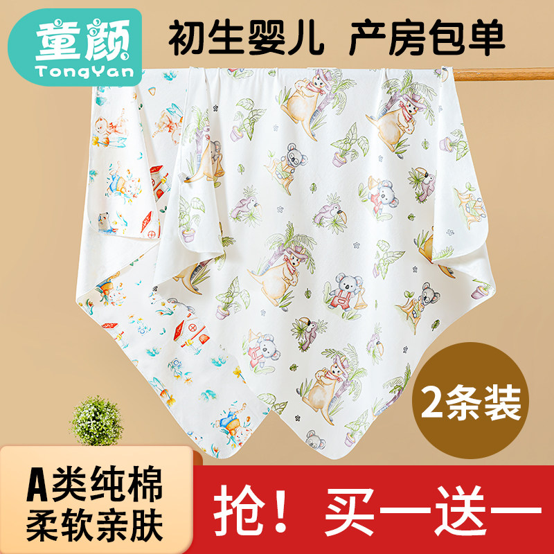 ͯ������Ӥ���������ﶬ���������ޱ��������Ӻ��������������Ʒ