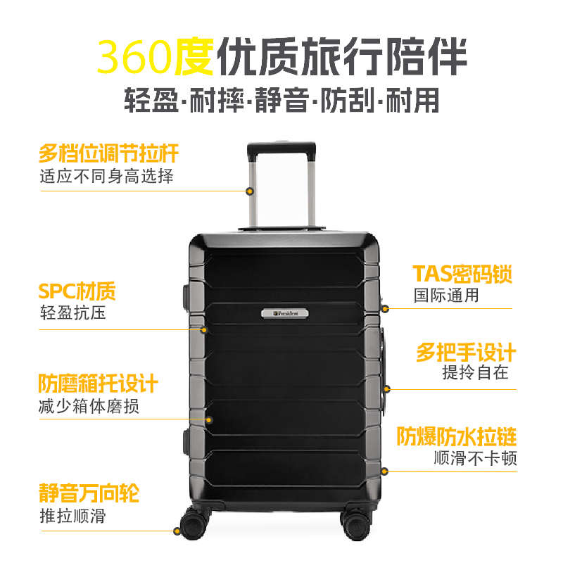 凌秀行李箱20寸女登机箱结实耐用旅行箱24万向轮拉杆箱男28