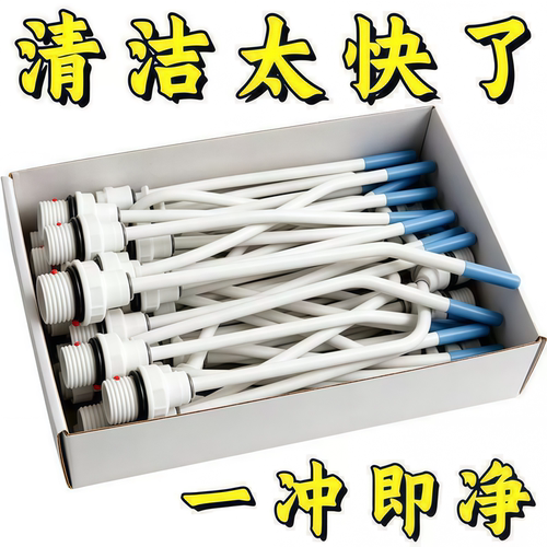 强力高压水枪喷头马桶缝隙清洁