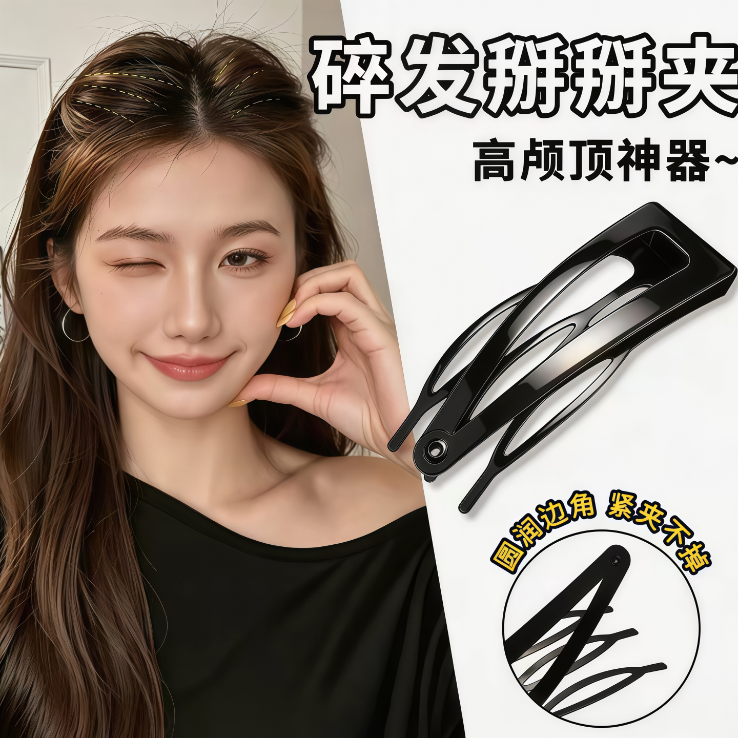 公主头插梳BB边夹刘海夹新款
