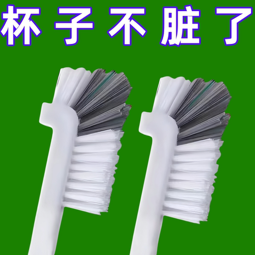 奶瓶刷子破壁机专用清洗神器