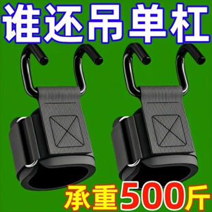 引体向上助力钩吊单杠防脱手健身护腕握力钩手套辅助带硬拉吊腰椎