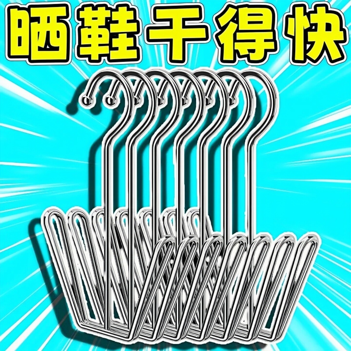 晾鞋架新款不锈钢晒鞋架阳台窗台防风挂晾鞋架子室外特厚晒鞋鞋架