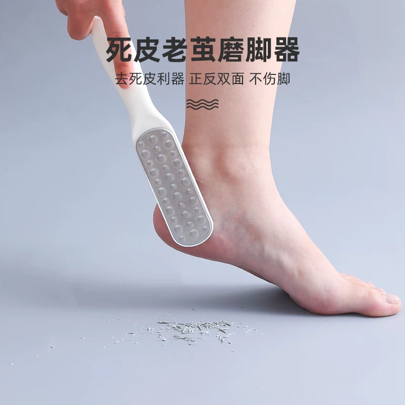 去脚后跟死皮老茧神器磨脚石