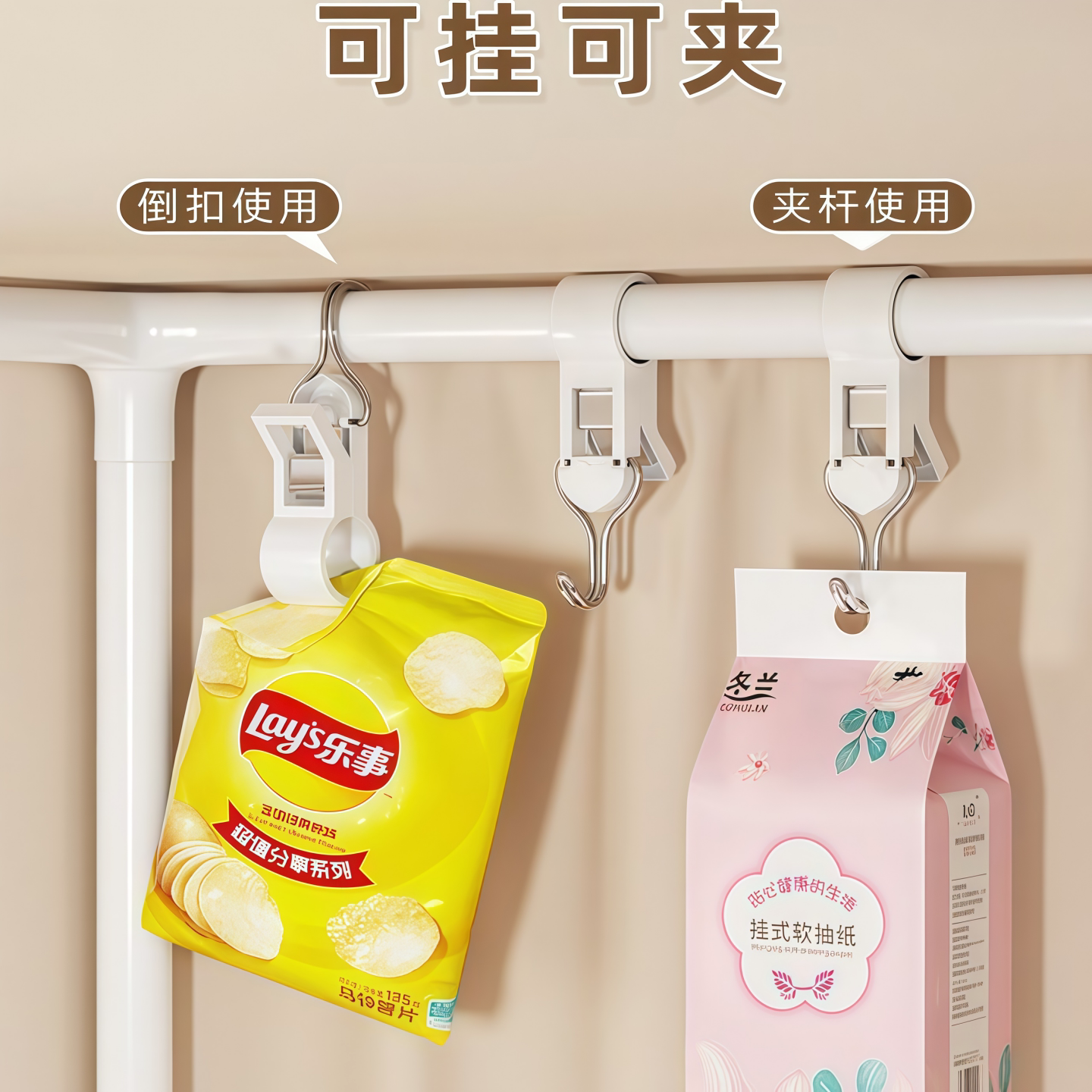 宿舍上铺床帘杆强力承重挂钩