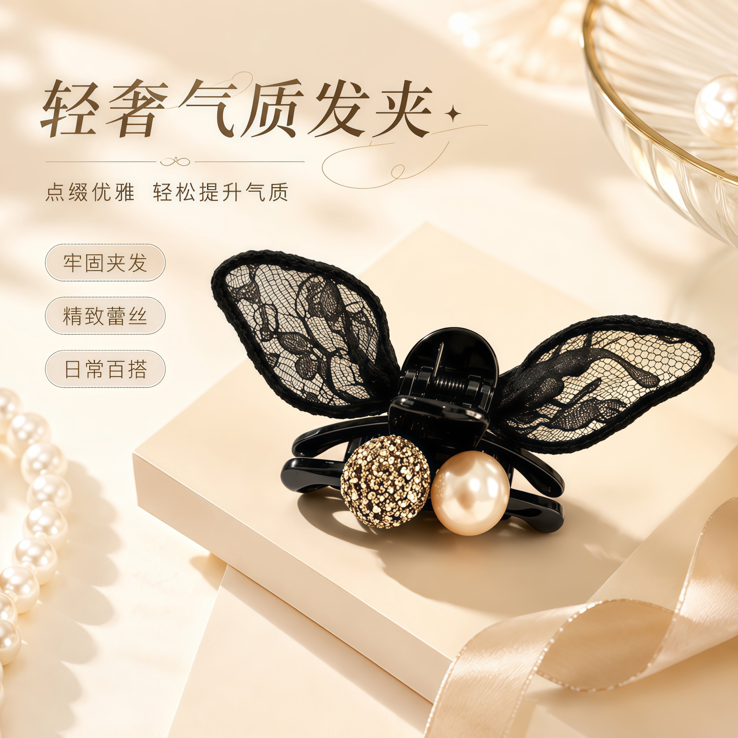 韩系黑色蕾丝蝴蝶结精灵耳发夹图片