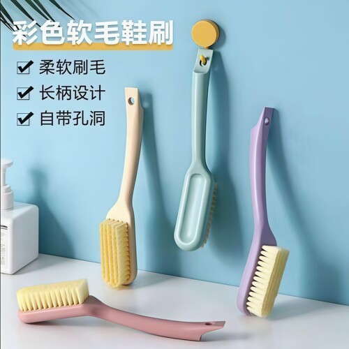 彩色软毛不伤鞋多功能洗鞋刷