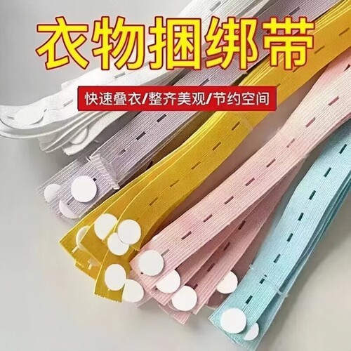 拉拉卷叠衣板衣被整理神器