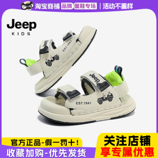 儿童凉鞋 女童溯溪运动鞋 男童2025夏季 包头沙滩鞋 新款 吉普jeep童鞋