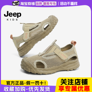 儿童凉鞋 包头运动凉鞋 男童2025夏季 中大童沙滩鞋 新款 吉普jeep童鞋