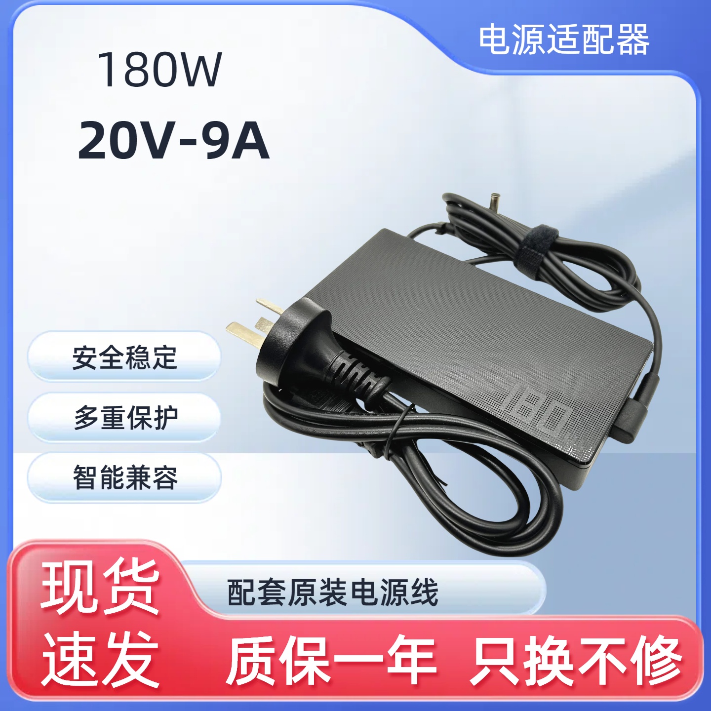 原装ASUS华硕天选2 FX506HM GA503Q 200W电源适配器20V9A充电器