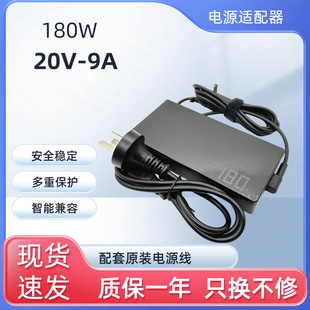 GA503Q FX506HM 200W电源适配器20V9A充电器 ASUS华硕天选2 原装