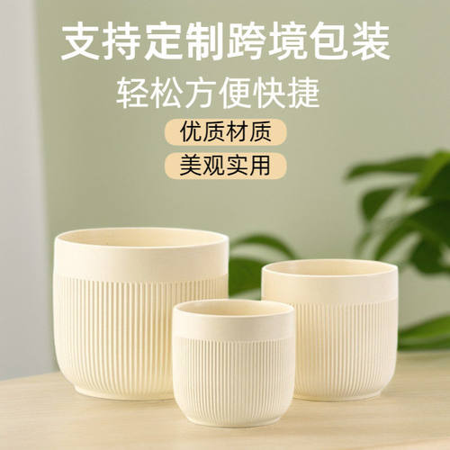 【跨境】陶瓷花盆家用蝴蝶兰龟背竹兰花园艺大小号中温花盆