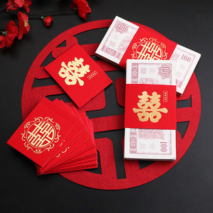 2024结婚改口万元礼金卡钱套 通用创意订婚彩礼聘礼红包封钱套