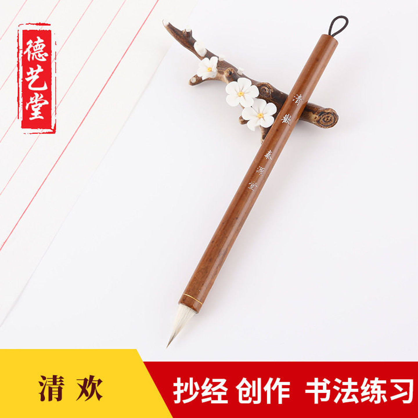 古法短锋狼羊兼毫小楷毛笔鸡距笔初学者小行书二王灵飞经书法毛笔
