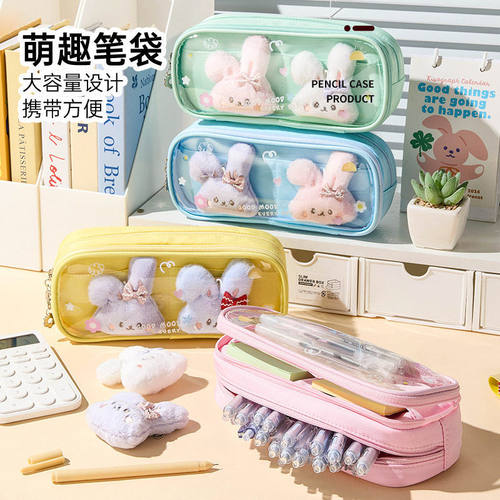 联众文具痛包笔袋文具盒大容量学生收纳颜值儿童铅笔盒女生笔袋