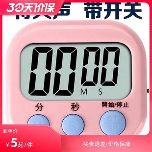 桌面带挂钩田径小闹钟家用钟表 厨房定时器提醒器工作秒游泳电子式