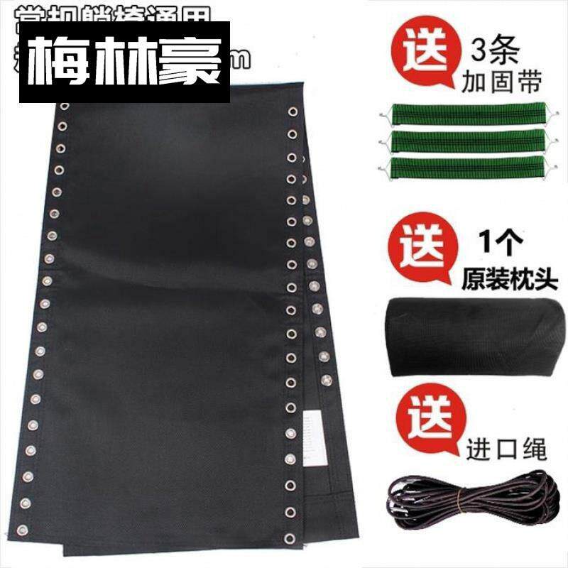 绑绳上折叠椅夏季方块冰丝躺椅布替换沙滩加厚帆布网布配件优户外