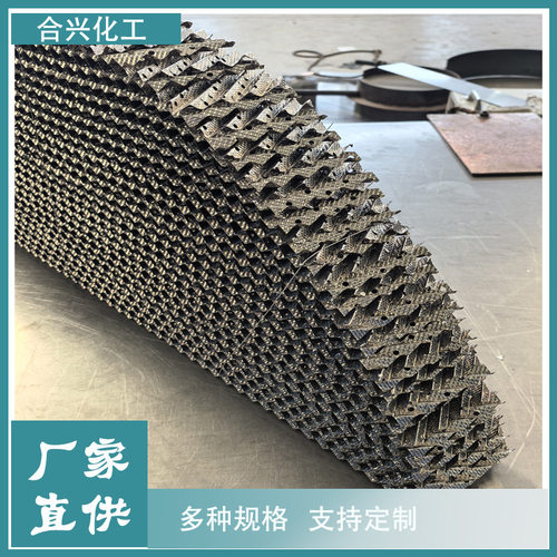 不锈钢孔板波纹填料 125Y 250Y  金尾规整填料 油水分离板结填料