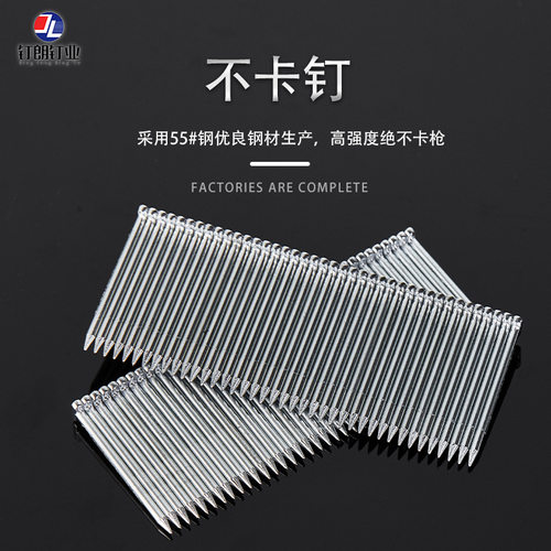 钉朗国标箱装ST钢排钉气动钉ST15 ST18 ST25 ST32 ST38 ST50 ST64