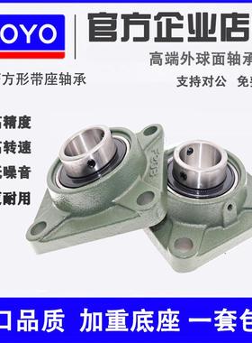 外球面轴承带方形座UCF211 F212 F213 F214 F215 F216 F218 F217