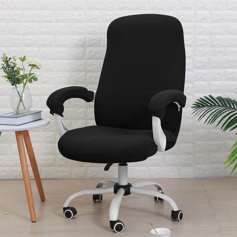 电脑连体扶手弹力椅子套简约现代防水办公老板椅转椅座椅套罩大号