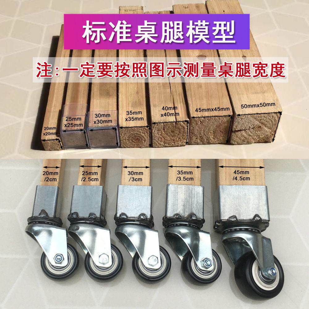 方腿万向滑轮家具脚轮工作台桌子花架移动滚轮子卫生间置物架轱辘