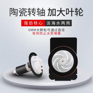 欧佰色YC系列鱼池变频潜水泵花园池塘抽水排水水泵假山造景抽水泵