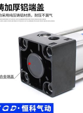气缸铝合金标准缸 SC32/40/50/63/80/100/125/160/200-25..1500-S