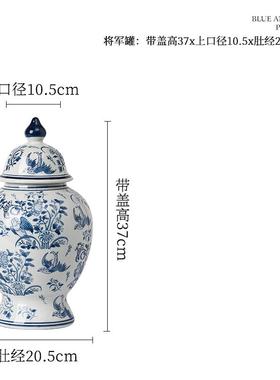 青花瓷陶瓷器花瓶仿古摆件客厅青花瓷博古架中式家居仿古装饰品
