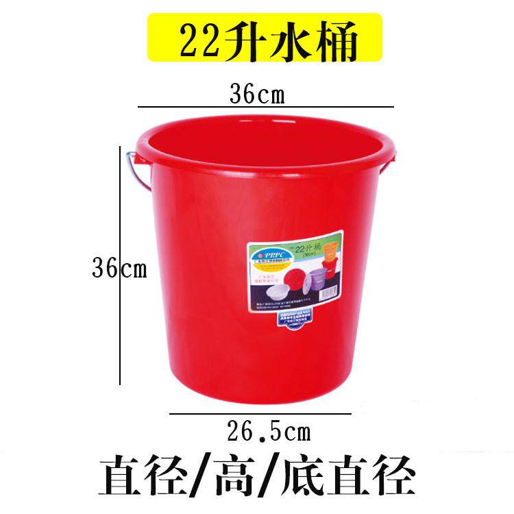 4u8k批发两个起广东塑料红色烂储水桶摔不加厚15升18升22升