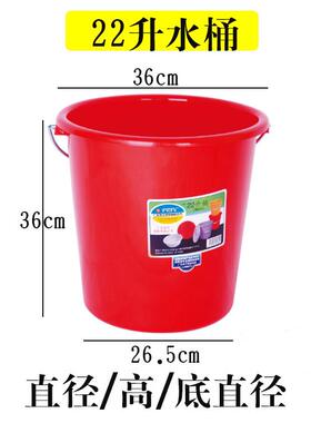 4u8k升两个起广东塑料红色加厚储水桶摔不烂15批发18升22升