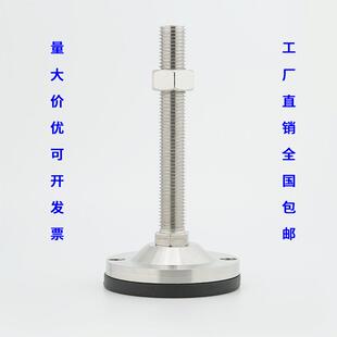 D150黑色防滑防震重型SUS304不锈钢调节脚杯重载型设备支撑脚