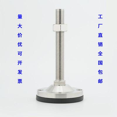 D150黑色防滑防震重型SUS304不锈钢调节脚杯重载型设备支撑脚
