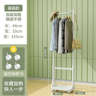 tuf4衣架落地卧室家用放脱下隔夜衣服架子简易晾挂次净衣置物架衣