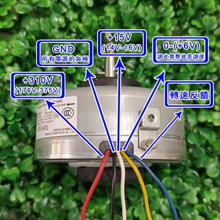 信浓直流无刷电机自带驱动板  diy实验风力发电机  空调风扇马达