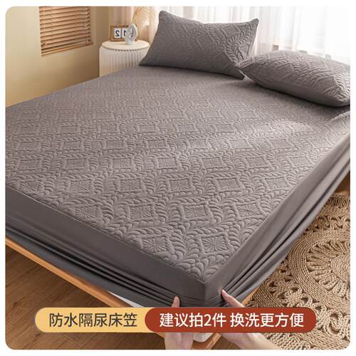 b6j1防水隔尿床笠单件夹棉加厚床垫床罩防尘床单三件套2024年保护