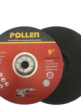 角磨机切割片230x6x22mm大型加厚气动手砂轮锯片3网9寸锋利打磨片