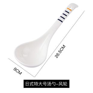 家用陶瓷大号大汤勺长柄盛汤特大号盛粥瓷勺耐高温大勺子商用 日式