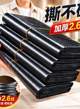 【厂家批发】加厚手提式袋黑色手提塑料袋背心式垃圾袋家用一次性