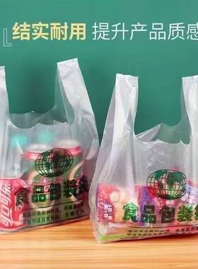 透明手提食品袋大容量耐用