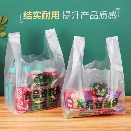 透明手提食品袋大容量耐用