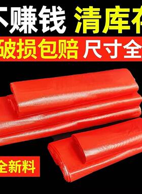 红色塑料袋一次性手工打结全新料礼品袋透明购物袋手工零售包装袋