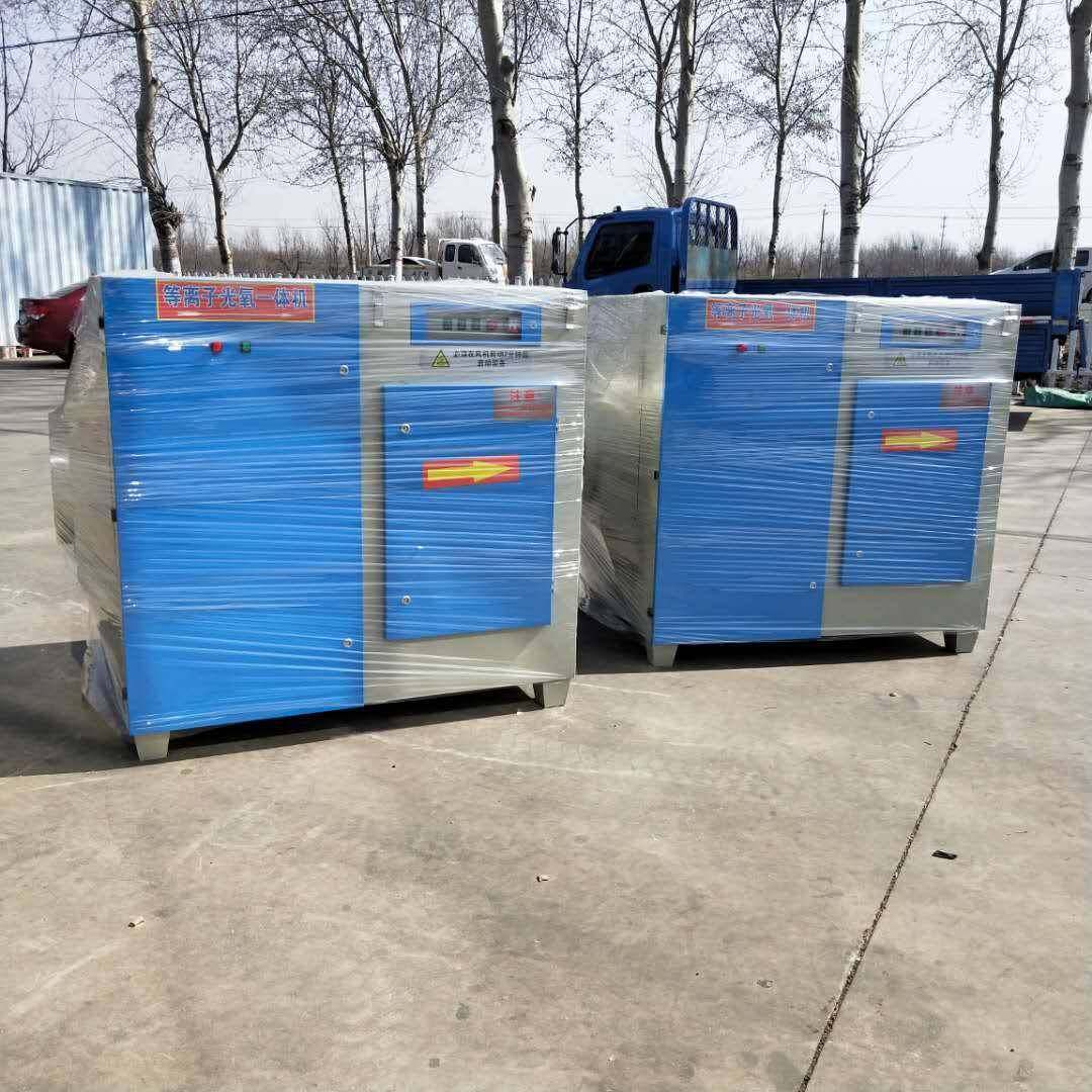 等离子光氧一体机光氧催化废气处理设备等离子蜂窝电场发生器