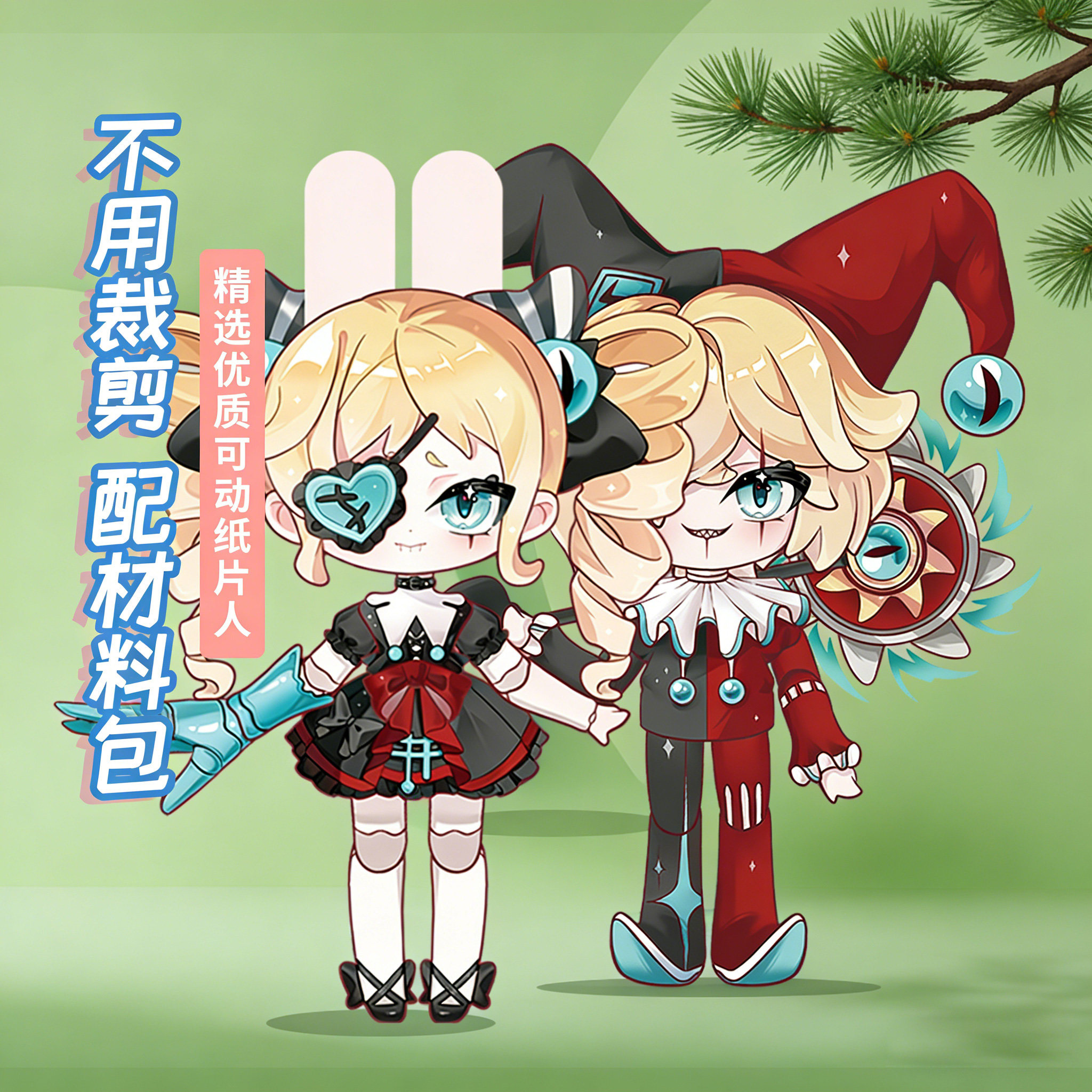 逃出惊魂夜哑女斯黛拉纸片人玩具