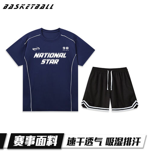 2026新款美式运动套装男投篮服