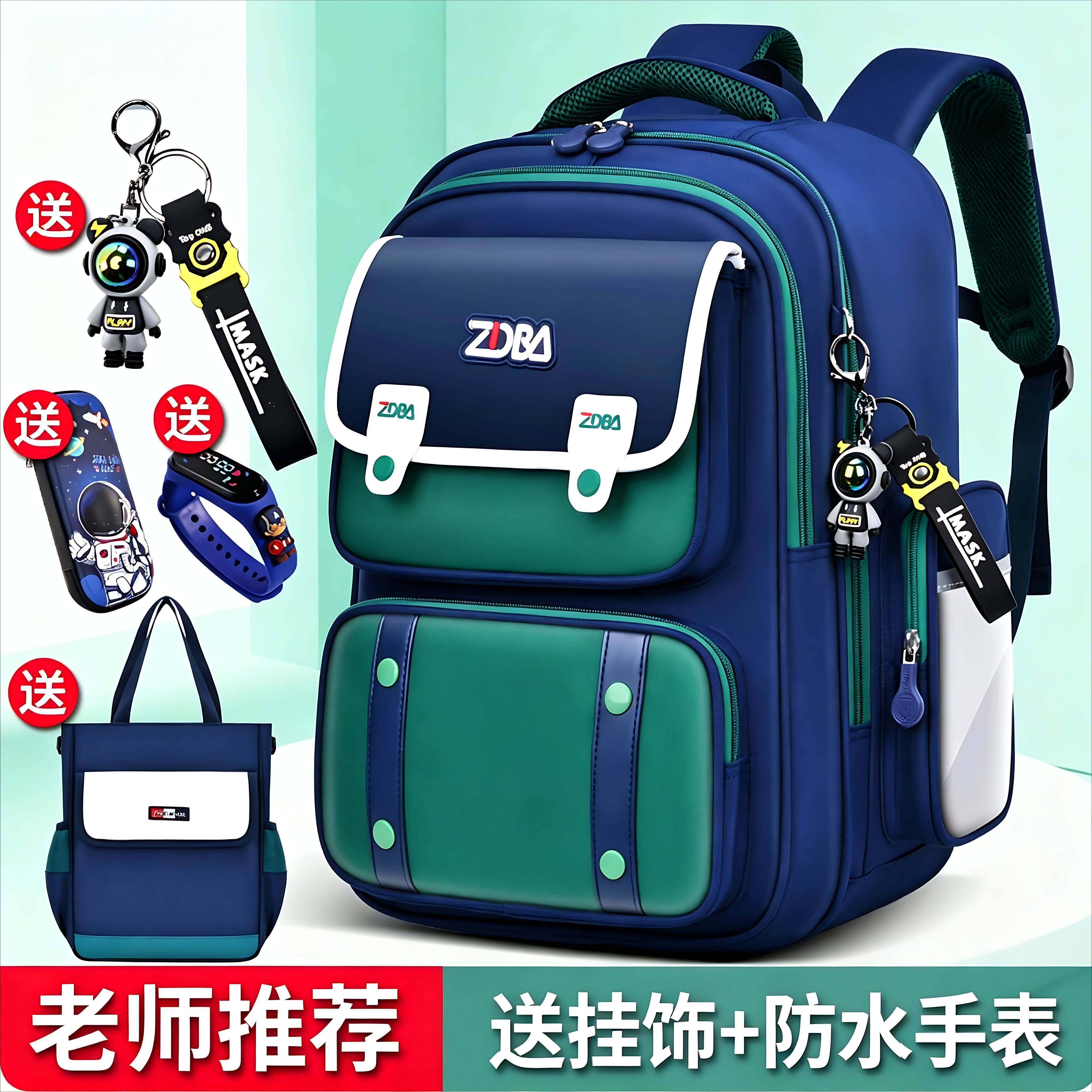 2026新款绿色小学生大容男女书包